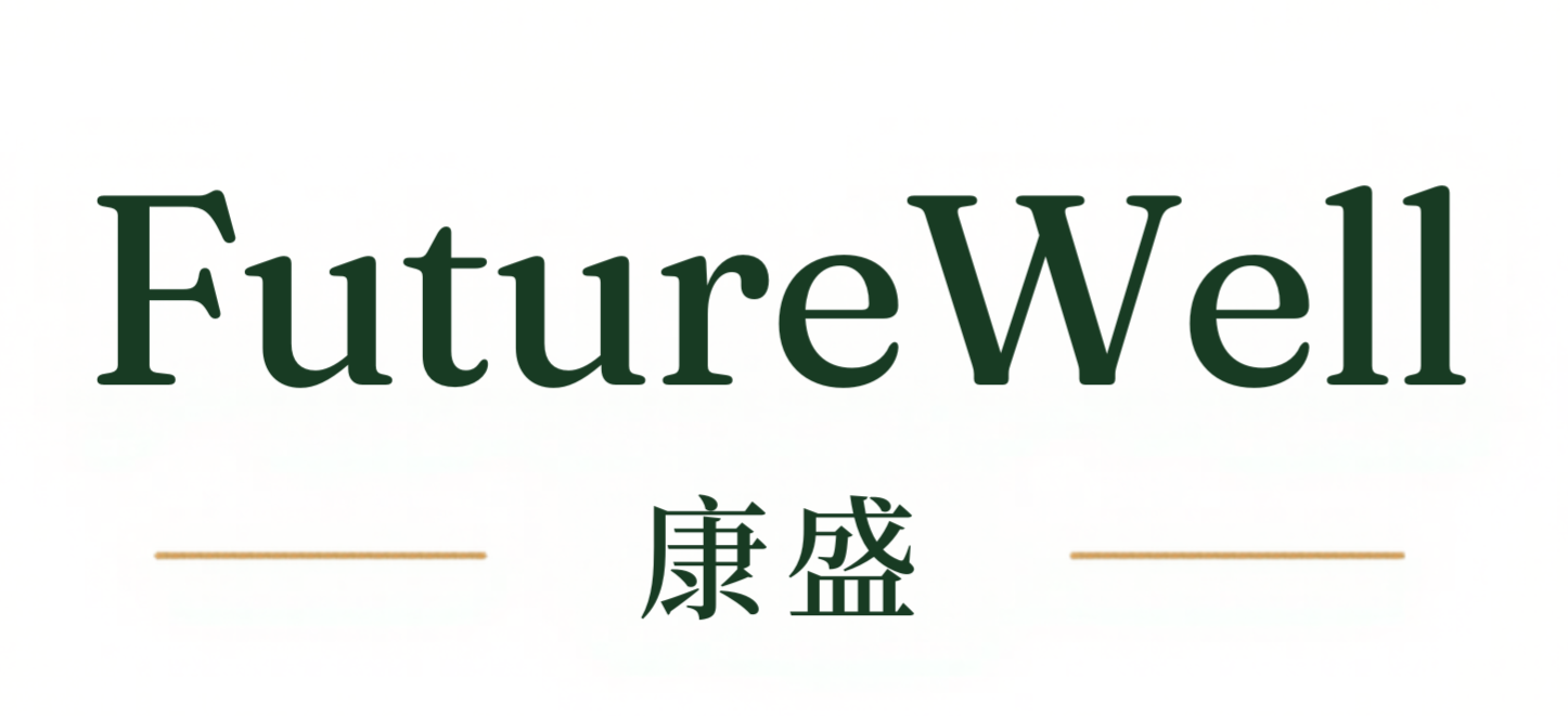 康盛FutureWell 康盛FutureWell